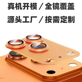 手机防尘塞;护身卡;服饰箱包五金