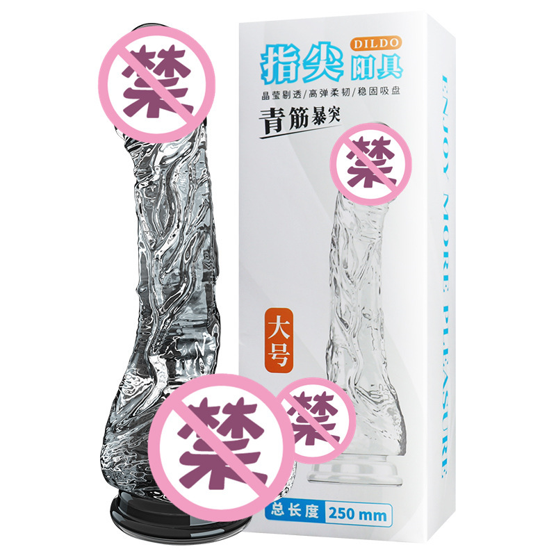 Ji Xiang hombres y mujeres usan dedo pene Tomahawk prepucio anillo bloqueo Lobo diente manga prepucio gel vibrante anillo dedo manga