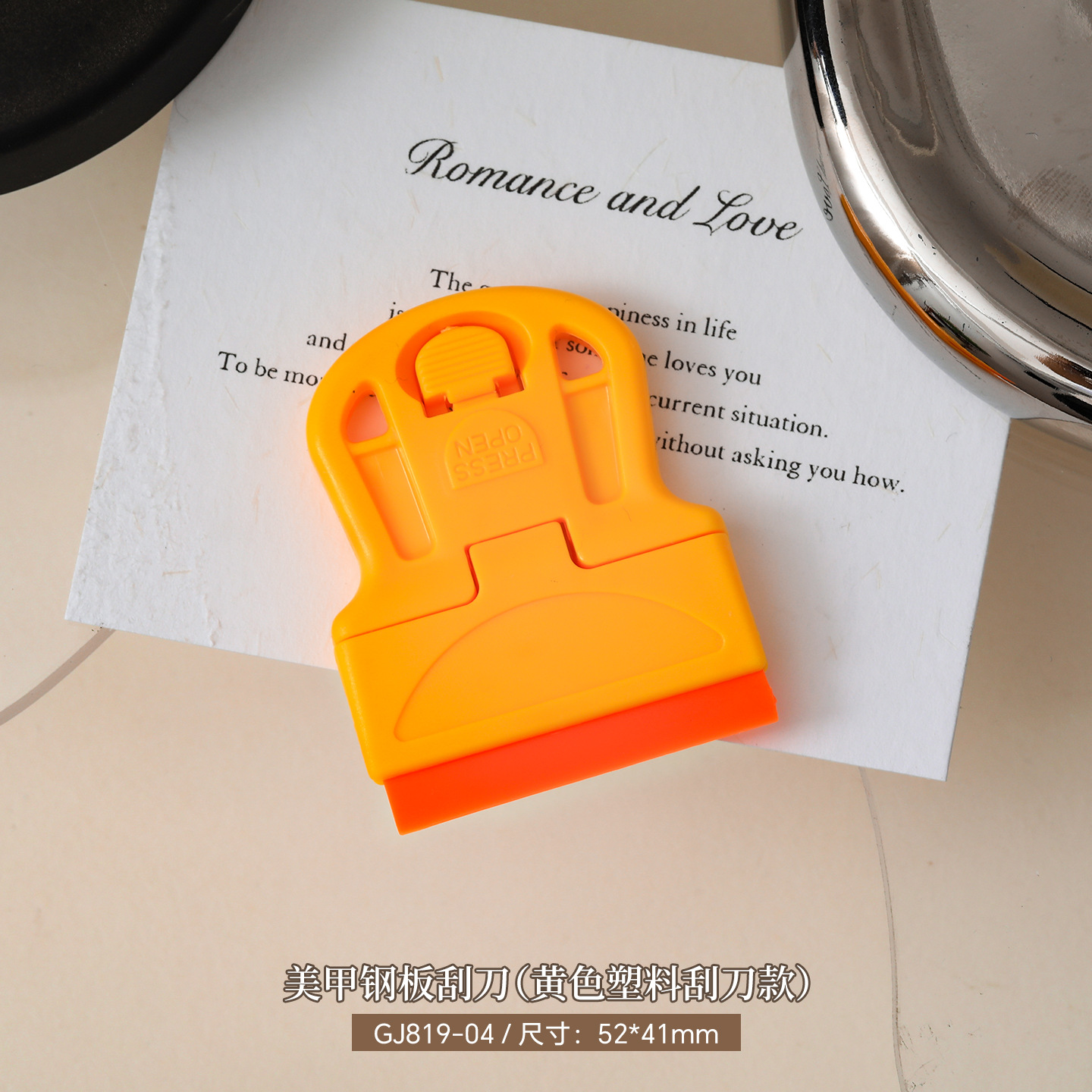 Raspador para Placa de Impresión de Uñas de Metal y Plástico, Multifuncional para Manicura