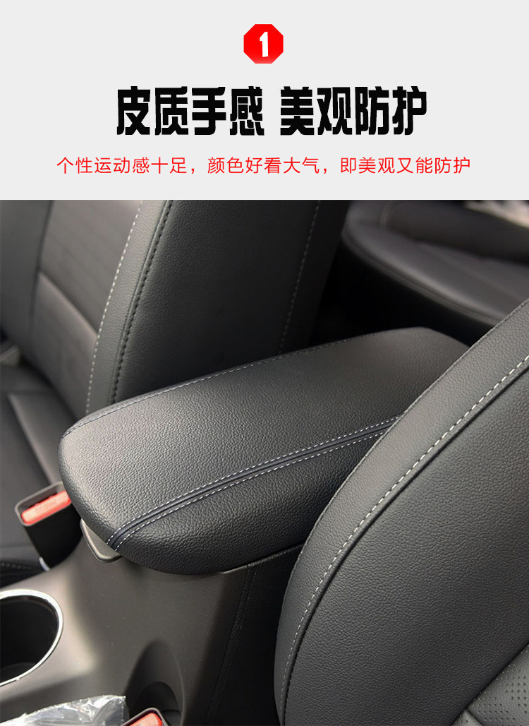 Suitable for 12-22 Kia K3 Central Armrest Case K3 Armrest Case Protective Leather Case Armrest Case Cover Refurbished