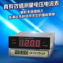 �|��TOKY DL8A-IRC10A1000 ��·��|��4-20mA׃��|����� DC10A