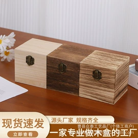 木盒;收纳盒;收纳架