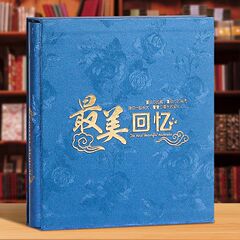 5インチ6インチ7インチ混合アルバム家庭大容量五六インチ写真収納記念帳ケースアルバム