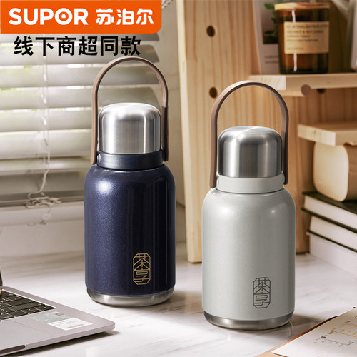 Supor thermos cup large capacity water cup 316L stainless steel stuffy teapot men and women outdoor sports insulation kettle