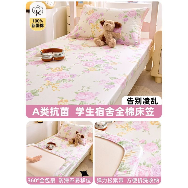 Dormitorio funda de sábana de algodón puro algodón estudiante universitario individual 90x190 funda de colchón cubierta protectora de colchón funda de cama antideslizante