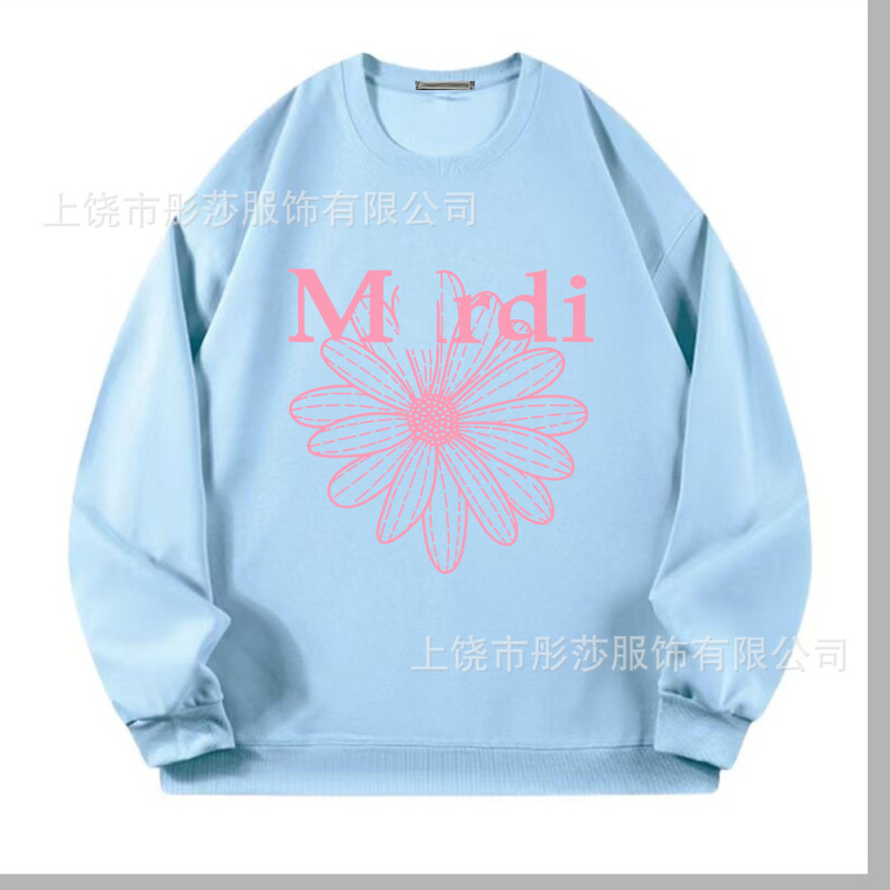 2025新款印花现货韩国潮牌Mardi卫衣女小雏菊圆领上衣一件代发|undefined