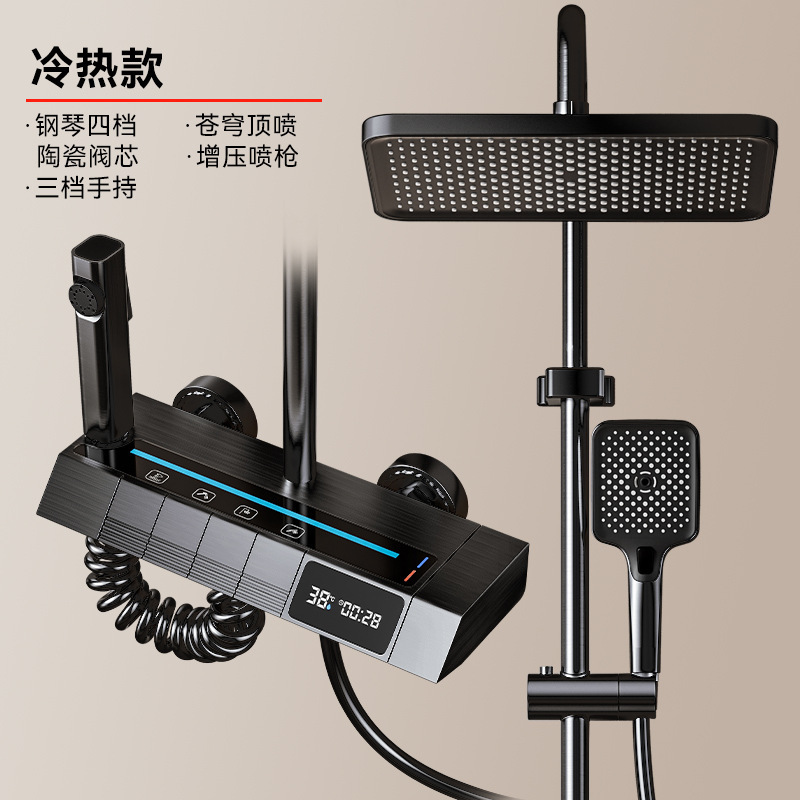Juego de ducha de temperatura constante, un juego completo de baño para el hogar, baño inteligente, baño digital, un juego completo de comercio exterior al por mayor