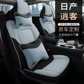 专用于日产逍客座套2025款荣誉真心版座椅套全包四季汽车坐垫亚麻