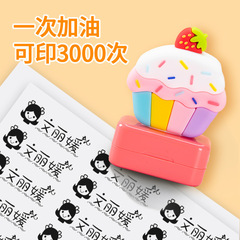 Preschool children's clothing light-sensitive stamp cartoon characters children waterproof non-fading name stamp wholesale