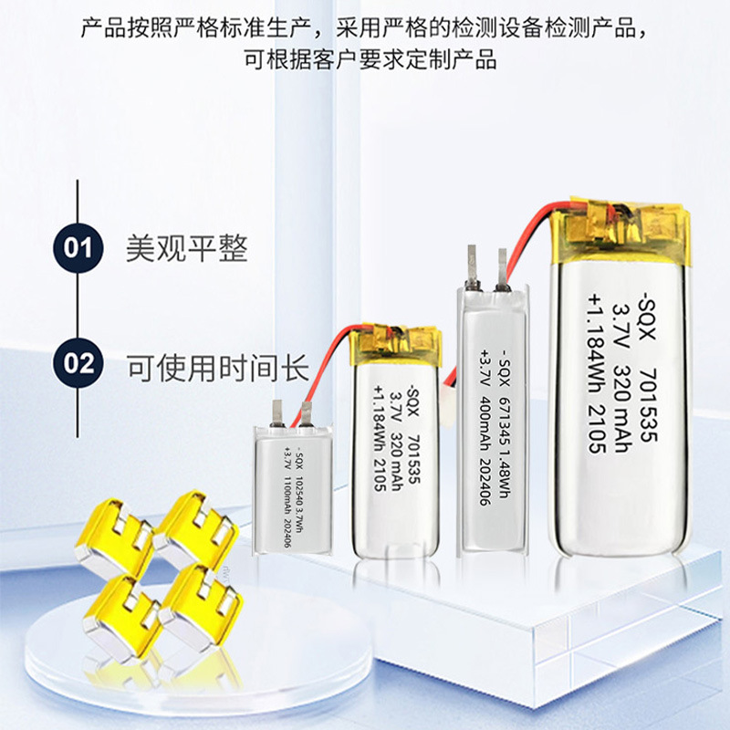 Batería de litio BIS U-escudo KC501012451012401515 batería de auriculares Bluetooth UN38.3 alta capacidad