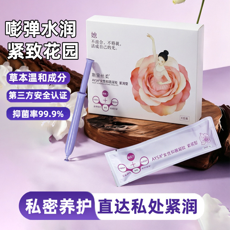Intimate Tightening Gel, Gynecological Gel for Intimate Moisturizing, Care for Women's Dry and Loose Private Parts, One Finger Application Intimate Tightening Gel, Gynecological Gel for Intimate Moisturizing, Care for Women's Dry and Loose Private Parts, One Finger Application