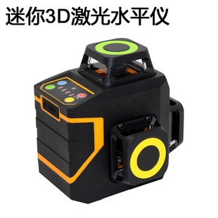 Norm Green Light 12-Line Automatic Leveling and Beveling High-Precision 3D Line Projector Level High-Precision Measurement