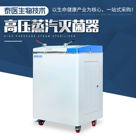 其他医疗器具;摇床、振荡器;个人护理电器