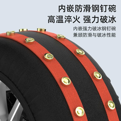 Tire snow chain, Tire Socks Anti-Skid Chains, Free