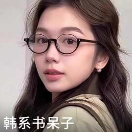 2025复古英伦眼镜框女书呆子下半框椭圆眼镜框素颜神器玳瑁色框架