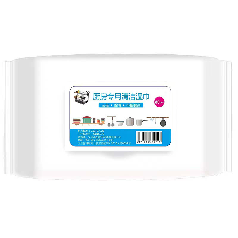 White kitchen wipes-80 series