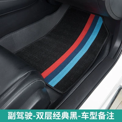 car floor mats, full coverage, Ayaqaltılar (Kovriklər) - black-leave-a-message-with-the-car-model-and-year-huiqi-passenger-double-layer-chenille-silk-circle-style-big-discount