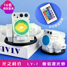 ��֮����LY-1Ş�d���������kģ��16ɫ�l��3D��ӡ����[����܇�[��