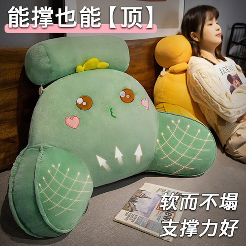 Bedside soft bag large back sofa cushion dormitory student pillow bed reading bed back cushion lumbar cushion cushion pillow