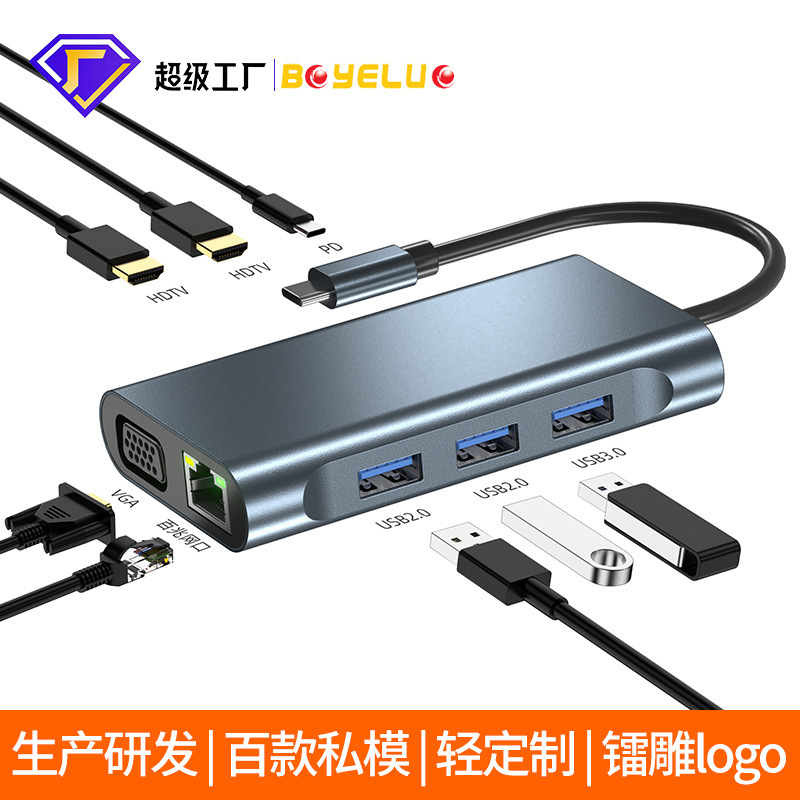 Eight-In-One Docking Station Dual Hdtv Screen Projection Hub USB Expander Laptop Type-C Docking Station Eight-In-One Docking Station Dual Hdtv Screen Projection Hub USB Expander Laptop Type-C Docking Station