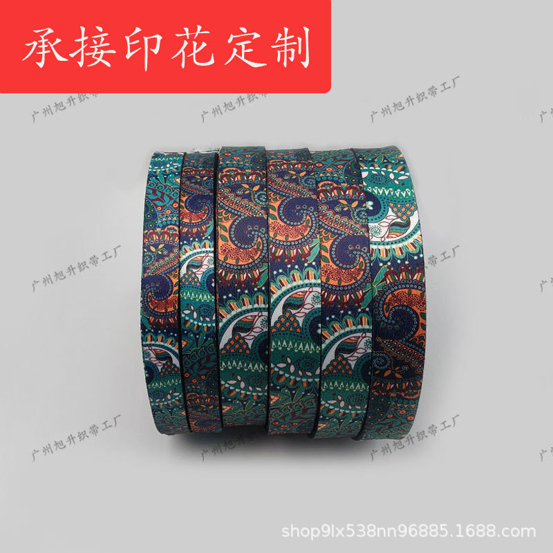 印花织带 包包手袋皮具肩带织带 装饰带 无弹力 厚1毫米