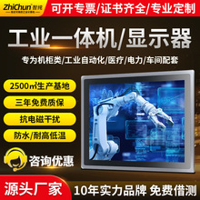 定制产线工控一体机MES系统SOP工业平板电脑工位机触摸屏嵌入式