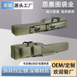 亚马逊跨境双层刀型大肚渔具包欧式肩带钓鱼竿海竿包手提钓鱼包