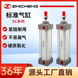 气缸;气动控制元件;气源处理器