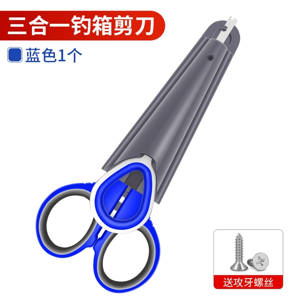 Fishing box scissors blue [1 pair]