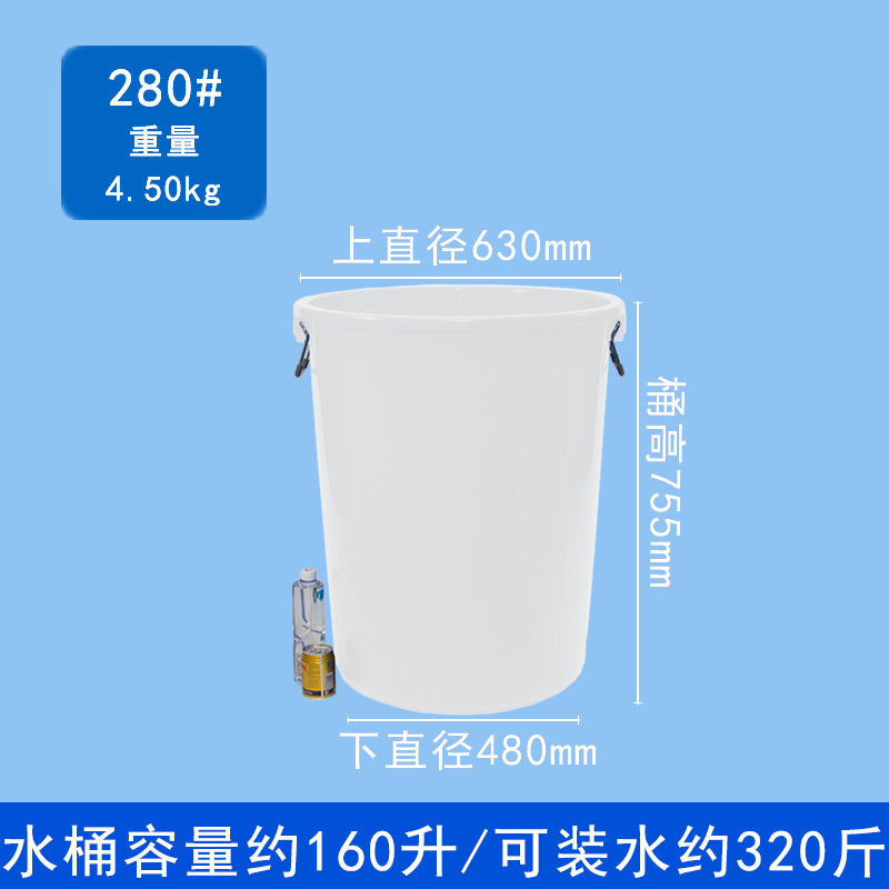 蓋付きの厚みのある大型プラスチック水バケツ、水貯蔵バレル、家庭用米バケツ、業務用丸型ゴミ箱、キッチン屋外大型|undefined
