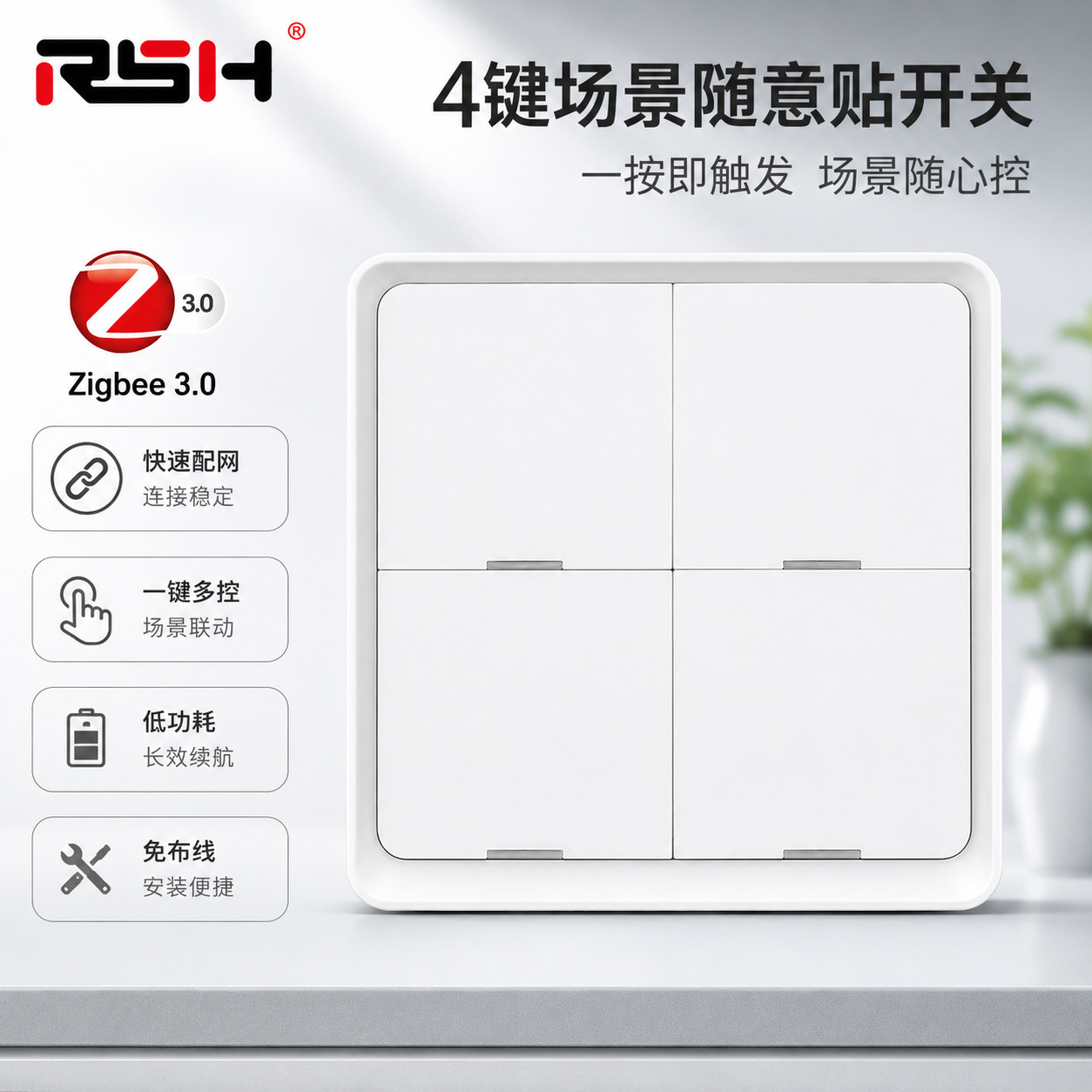 Control Remoto Inteligente Zigbee Inalámbrico de 4 Teclas para Cambio de Escenas, Personalizable con Graffiti, Panel Dinámico image 3