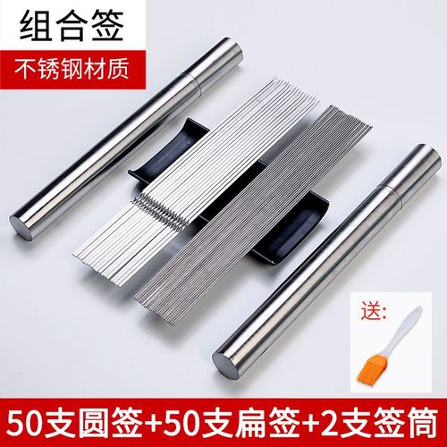 Grill skewers, stainless steel kebab skewers, barbecue sign, flat iron skewers, barbecue needles, barbecue pins, barbecue grids