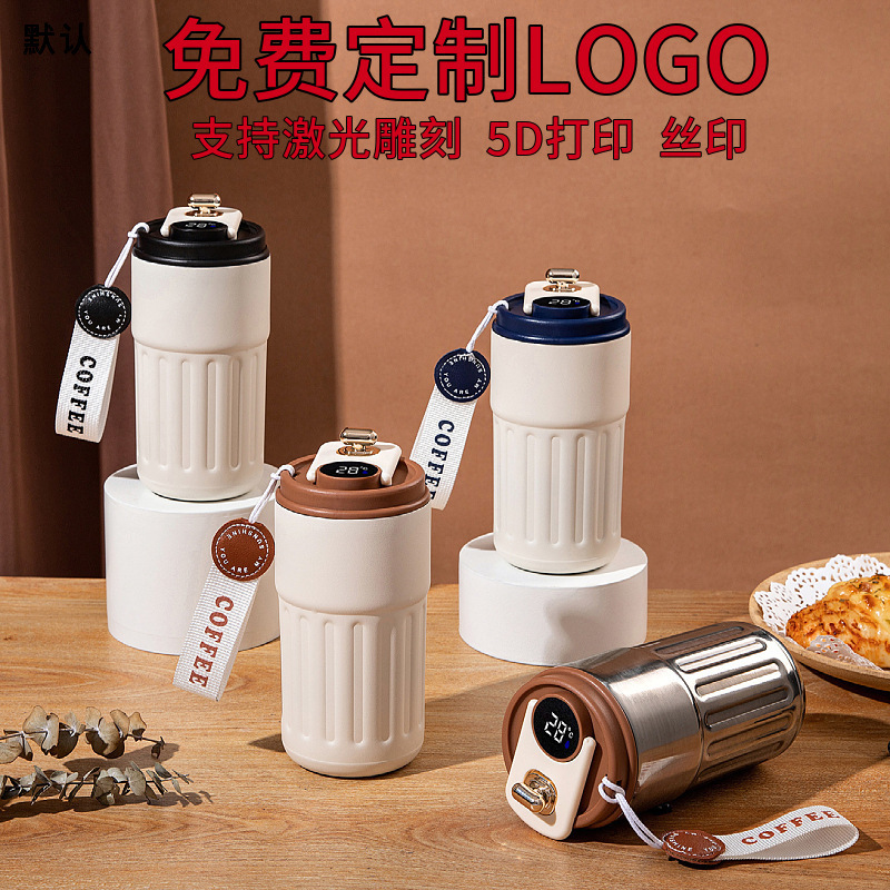 316不锈钢咖啡保温杯智能测温提绳便携保温杯|undefined