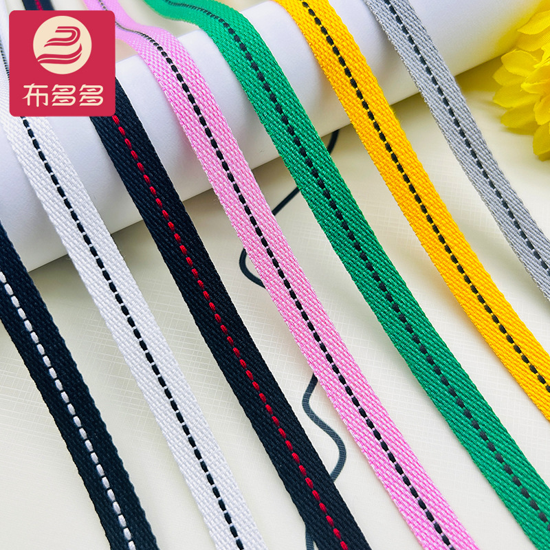 1cm跳点提花织带 涤棉质T恤卫衣后领条童装帽子家纺包边条diy辅料