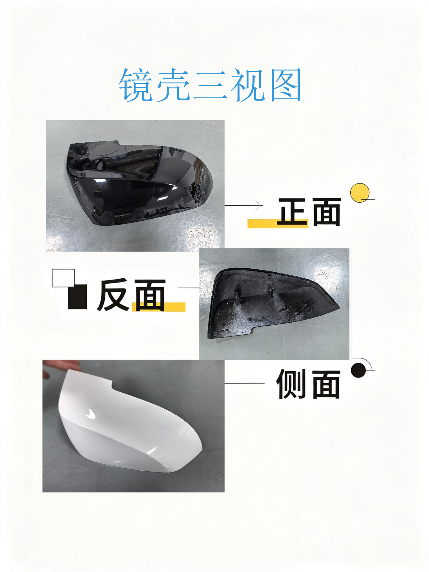 Suitable for BMW 1/2/3/4 Series F20F22F32F34F35F36 rearview mirror lens, mirror housing, mirror light lower shell