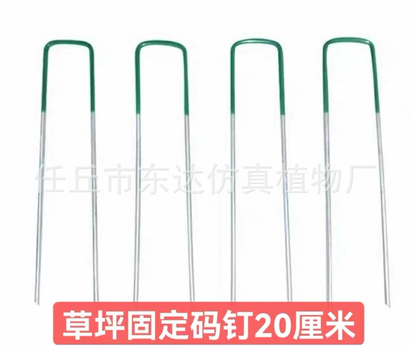 サッカー運動場の屋上の囲い緑マット人工茅草偽草皮シミュレーション芝生防水快乾万能芝生ゴム|undefined