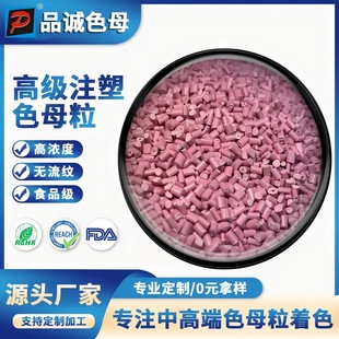 �߶�ע��ɫĸ�Ϸ�ɫĸ��ɫĸ���øߝ��ͨ��ע�܌���ע�ܼ���Ʒ�|