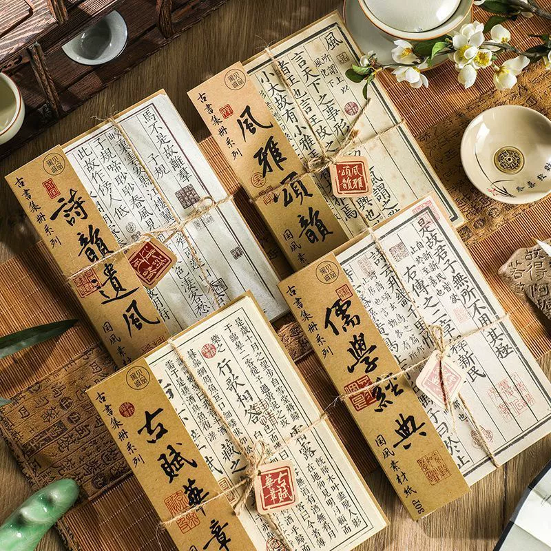 Материал бумаги (Mo Xiang Shu Life) с обожжённым краем, китайский ретро-стиль, каллиграфия, 20–120 листов