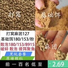 ͨ�����ԭ���w���۴�Cմ��F��Dԭζ����ڿ��D��С�S�洹�