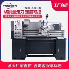 ͬ܇TC3610ͨ܇܇WУ܇I๦܇