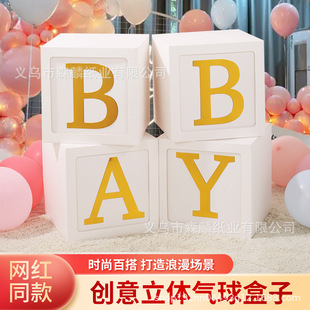 �羳BABY������ӽ������w��͹26����ĸ����ؐ�����Ɍ���������l