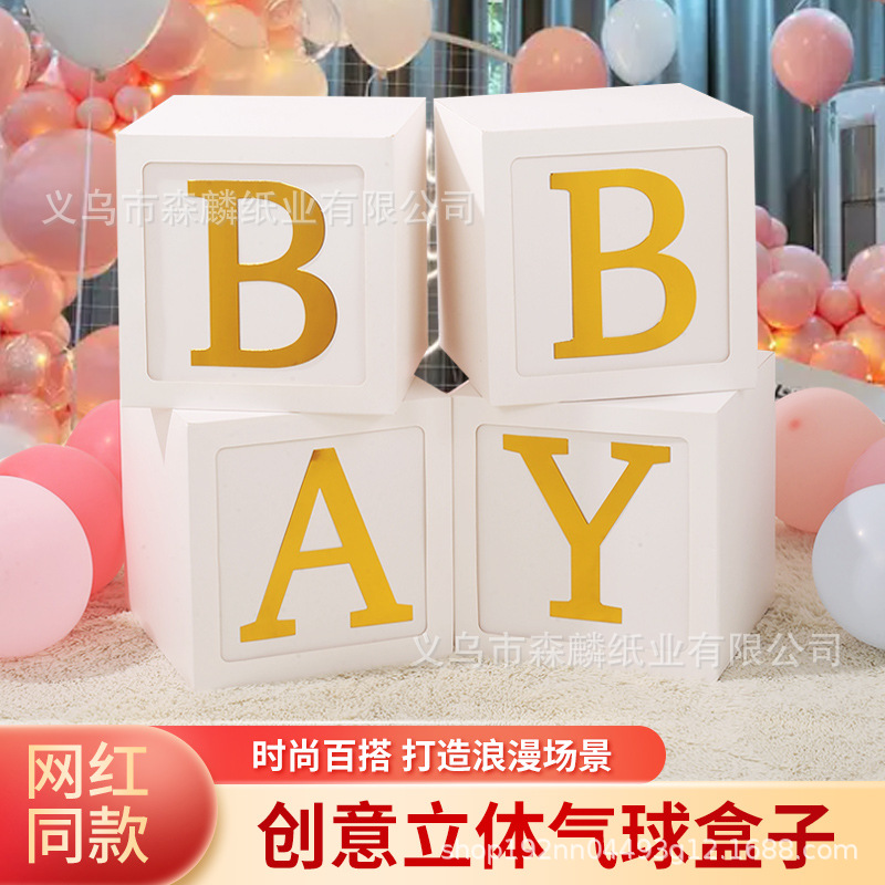 Caja de globo de bebé transfronterizo palabra de oro tridimensional cóncavo-convexo 26 letras caja de globo de fiesta de cumpleaños de bebé al por mayor