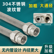 ������304���P䓲��y��ȼ���ˮ��4�ֿ�����������ܛ������Mˮ��