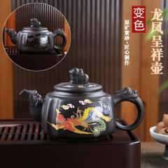 遇热变色紫砂凤鸣壶大容量四方壶龙凤呈祥功夫茶具茶壶茶杯泡茶具