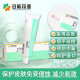 Tuoneng leak-proof cream stoma leak-proof cream pocket accessories accessories stoma skin care powder stoma mouth care supplies