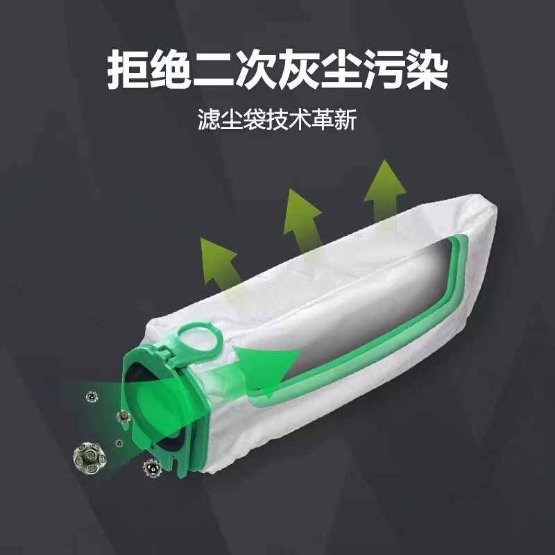 福维克VB100