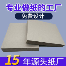 ���ƹ��S1.5mm��Ӳ�����ֹ�a4�p�Ұ弈����ӡˢ���b�п��� �Ҽ���