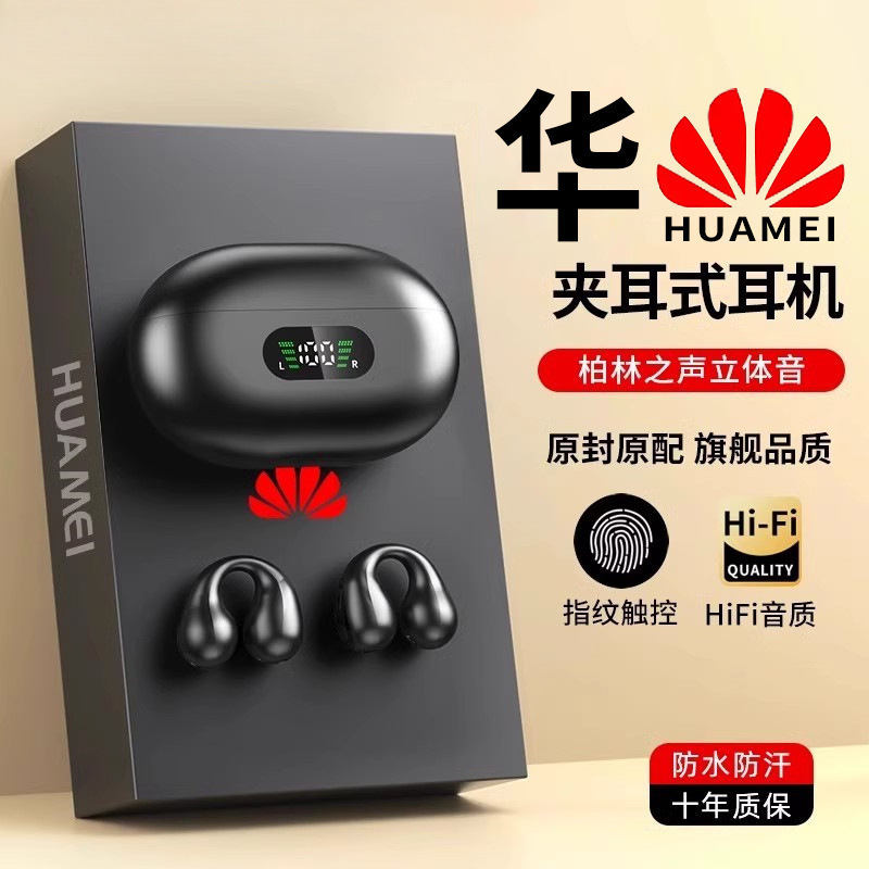 Bluetooth Headset Wireless Air Bone Conduction Non-In-Ear Open Ear Clip Sports Running 2025 New Model Suitable for Huawei