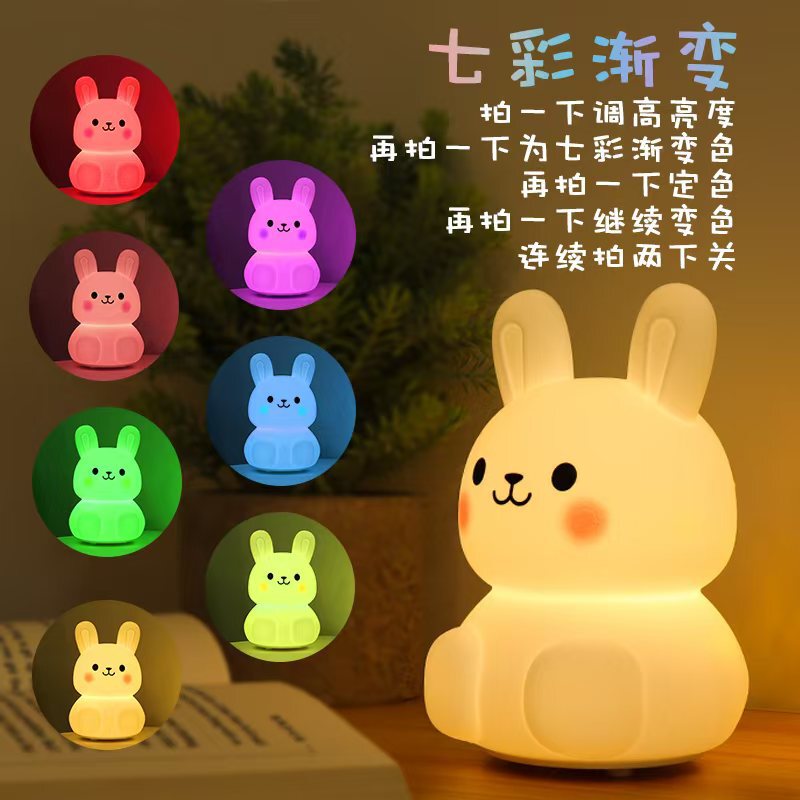 Cross-border Explosions Cartoon Rabbit Gift Lamp Creative Silicone Bedside Sleeping Lamp for Girls Tanabata Gift Clap Lamp Cross-border Explosions Cartoon Rabbit Gift Lamp Creative Silicone Bedside Sleeping Lamp for Girls Tanabata Gift Clap Lamp
