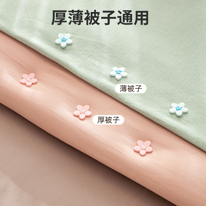 Quilt holder needle-free safety invisible nail sheet sofa anti-run anti-slip quilt cover fixing clip manufacturer wholesale